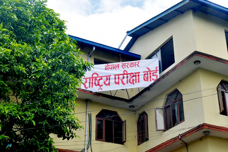 कक्षा १२ को परीक्षा निर्धारित समयमै हुने भएकाले गलत हल्लाका पछाडि नलाग्न बोर्डको आग्रह