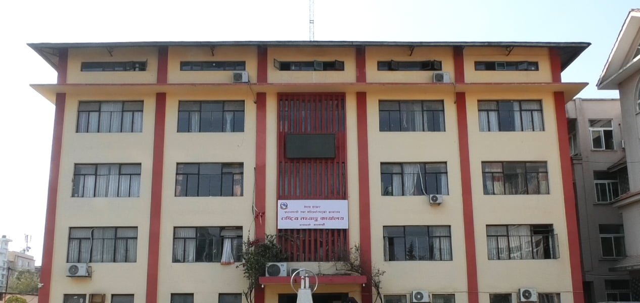 प्रतिव्यक्ति आय १५१७ डलर पुग्ने सरकारी अनुमान