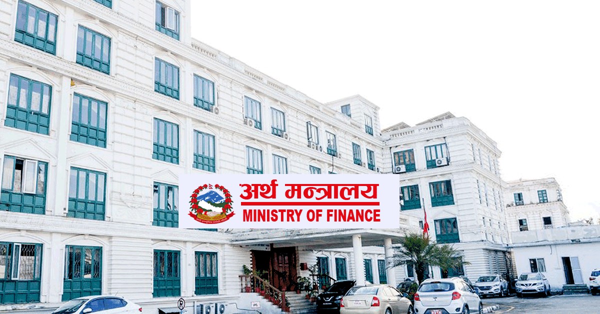 बिनियोजित बजेट खर्च हुन सकेन : ५ अर्बभन्दा बढी बजेट फिर्ता, ऊर्जा मन्त्रालय र एमसिए नेपालको सबैभन्दा बढी