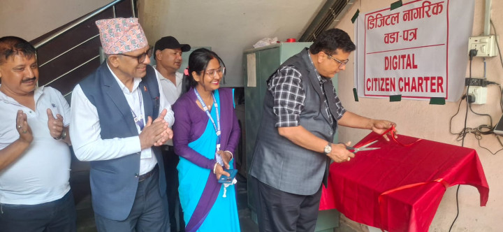 विराटनगर महानगरद्वारा डिजिटल नागरिक वडापत्र सञ्चालन