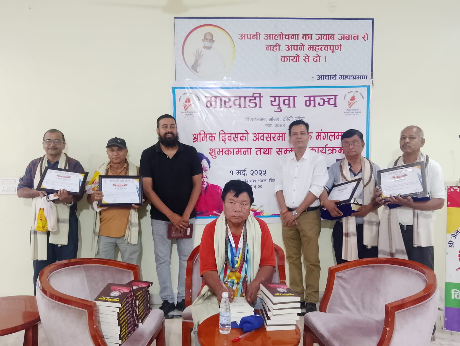 विराटनगरमा मारवाडी युवा मञ्चद्वारा महावीर पुन सम्मानित