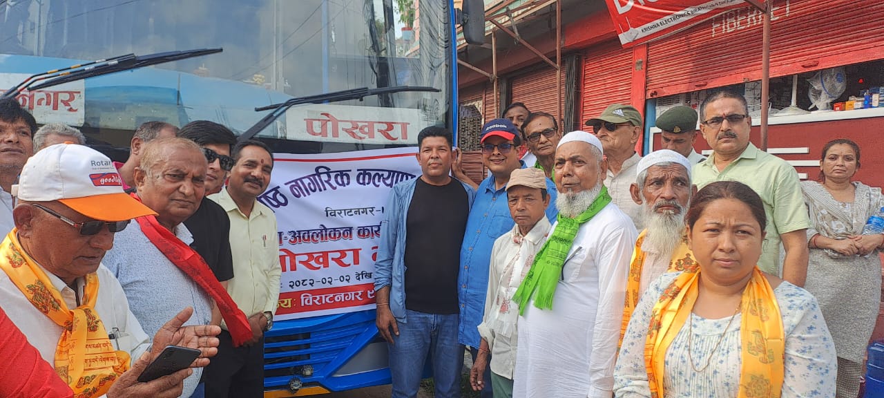 विराटनगर वडा नम्बर ९ ले ज्येष्ठ नागरिकहरुलाई पोखरा भ्रमणमा लग्यो, मेयर नागेश कोइरालाले गरे विदाई