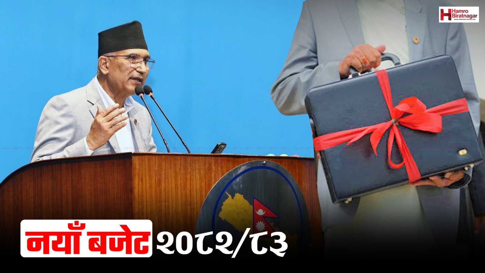 कुन बस्तुको पैठारीमा शून्य भन्सार महसुल ? ५० प्रतिशतसम्म छुट पाउने कुन कुन ?