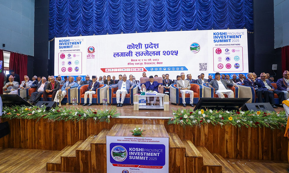 कोशी लगानी सम्मेलनमा ४६ वटा परियोजनामा सम्झौता