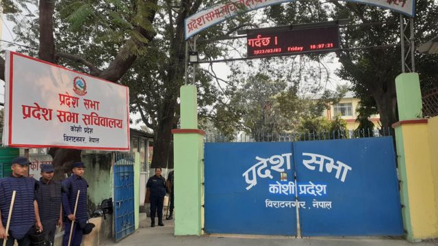 कोशी प्रदेशको बर्खे अधिवेशन जेठ ४ देखि