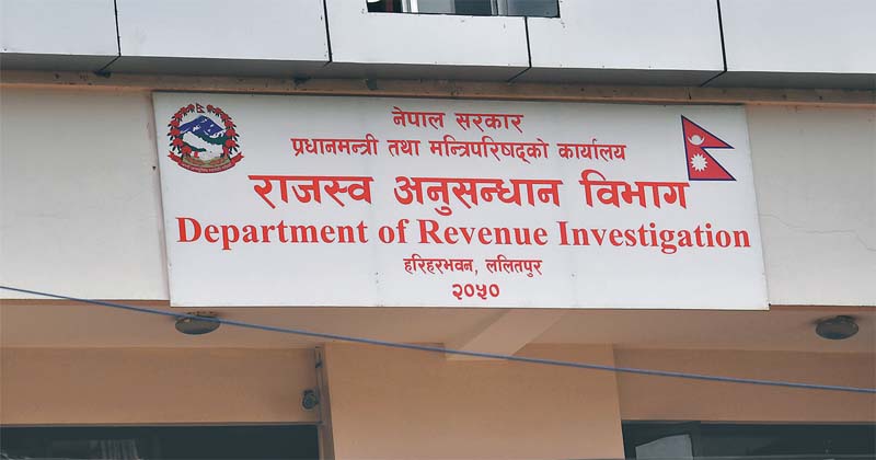 सरकारले खारेज गर्यो राजस्व अनुसन्धान विभाग, के जिम्मेवारी थियो ?