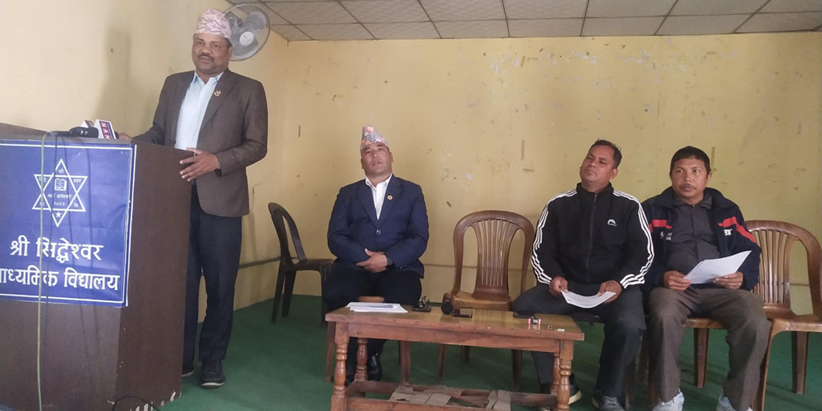 शिक्षक महासंघले धोका दिएको भन्दै विद्यालय कर्मचारी परिषदको आन्दोलन घोषणा