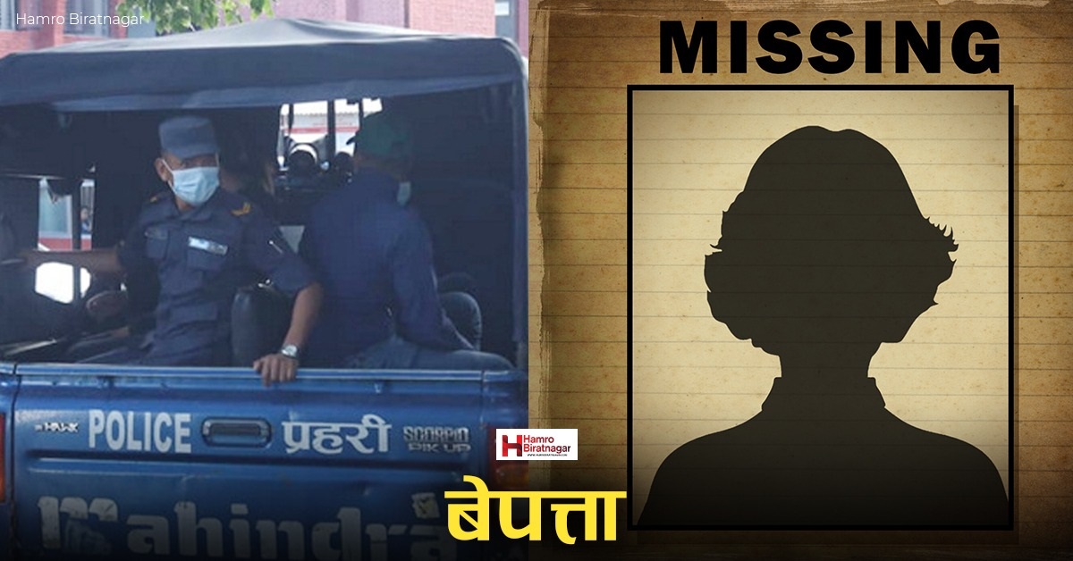 कहाँ हराए बेलबारीका चार किसोरी ? प्रहरीसँग पनि छैन् क्लु !