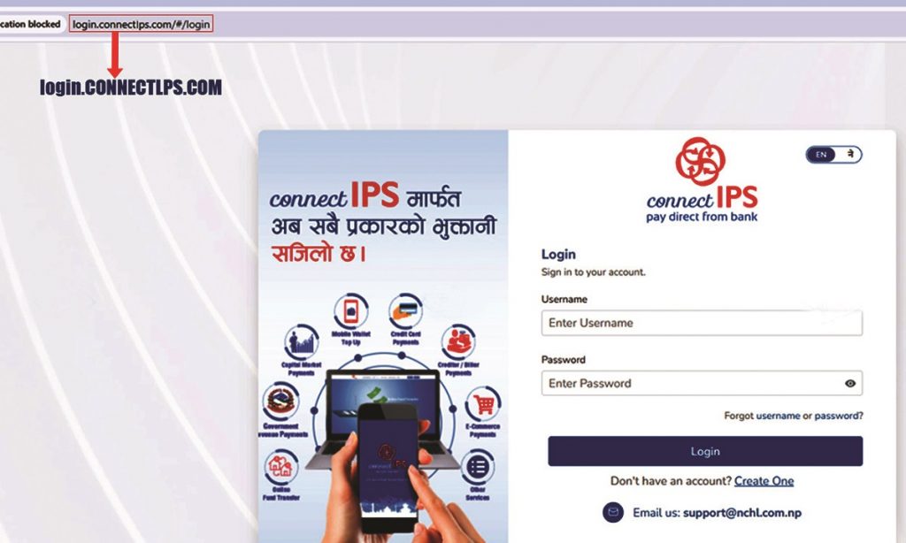 कनेक्ट आईपीएसबाट ४ करोडभन्दा बढी रकम चोरी : प्रणालीको सुरक्षामाथि गम्भीर प्रश्न उठ्दै