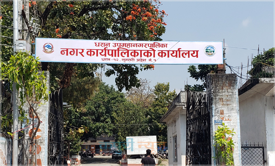 धरानका विद्यालयमा पनि गर्मी बिदा