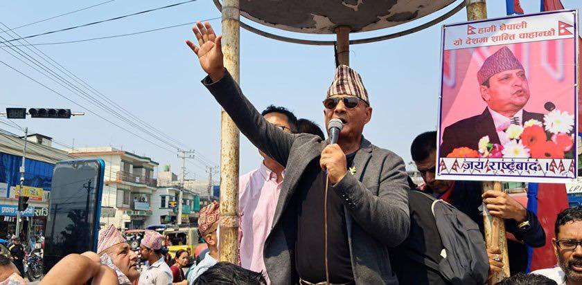 राप्रपाका महामन्त्री धवलशमशेर राणा ३ लाख धरौटीमा रिहा