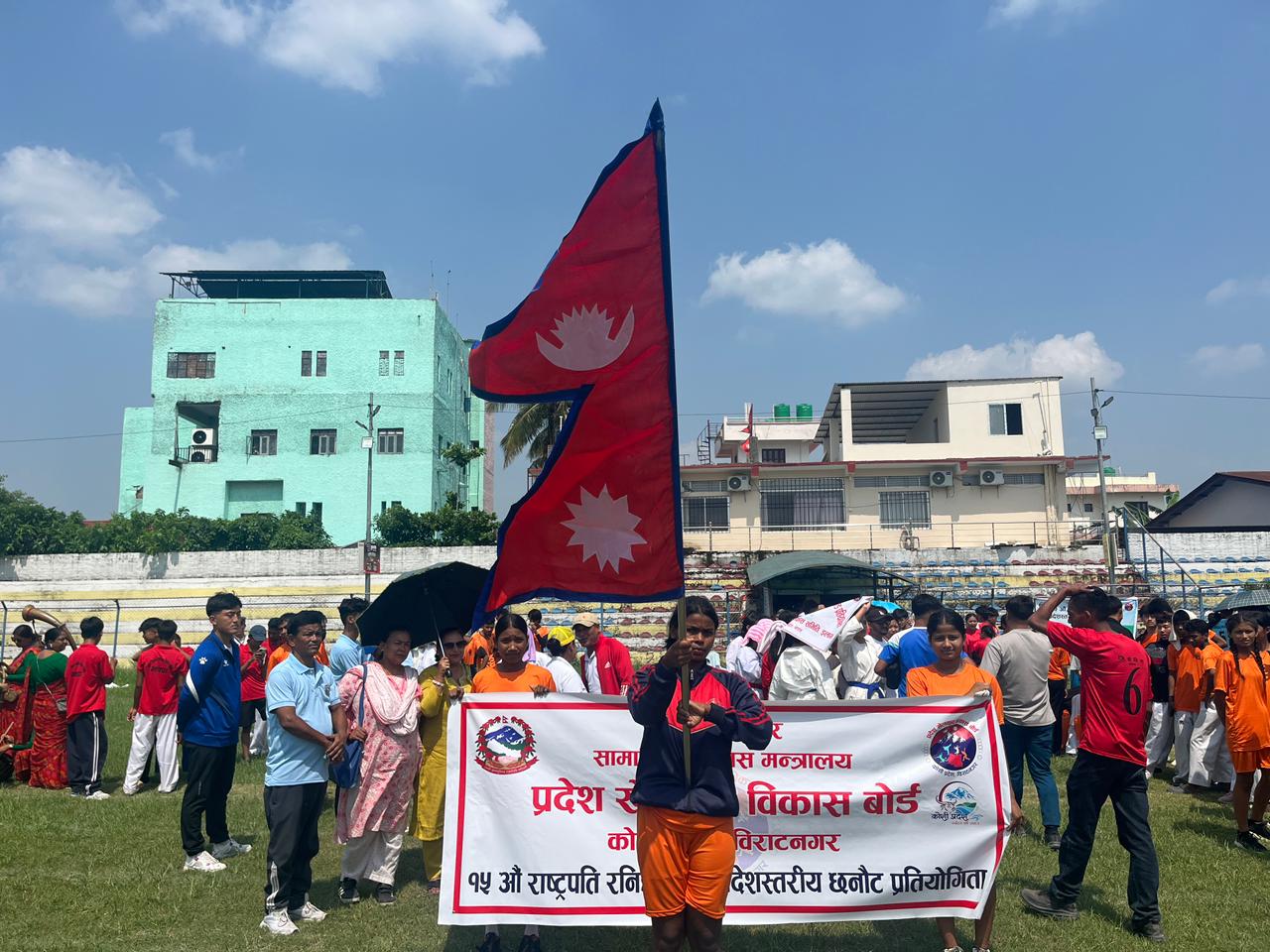 कोसी प्रदेशस्तरीय  राष्ट्रपति रनिङ शिल्ड छनोट शुरु