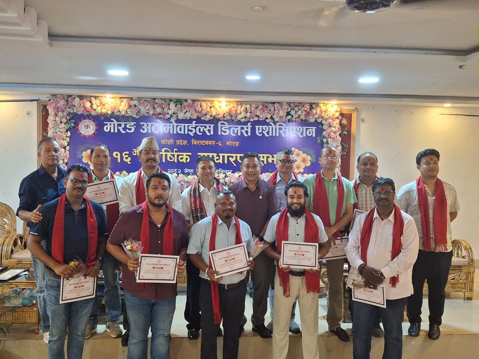 मोरङ अटोमोबाइल्स डिलर्स एसाेसिएसनको नयाँ कार्यसमिति चयन