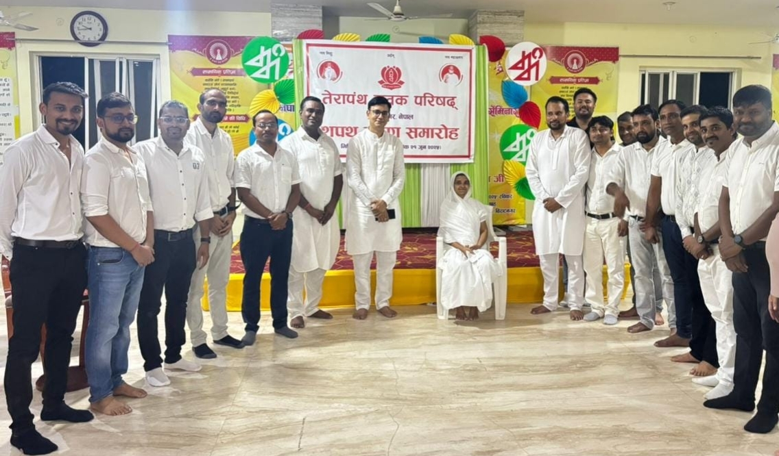 तेरापंथ युवक परिषद् विराटनगरको सपथग्रहण सम्पन्न
