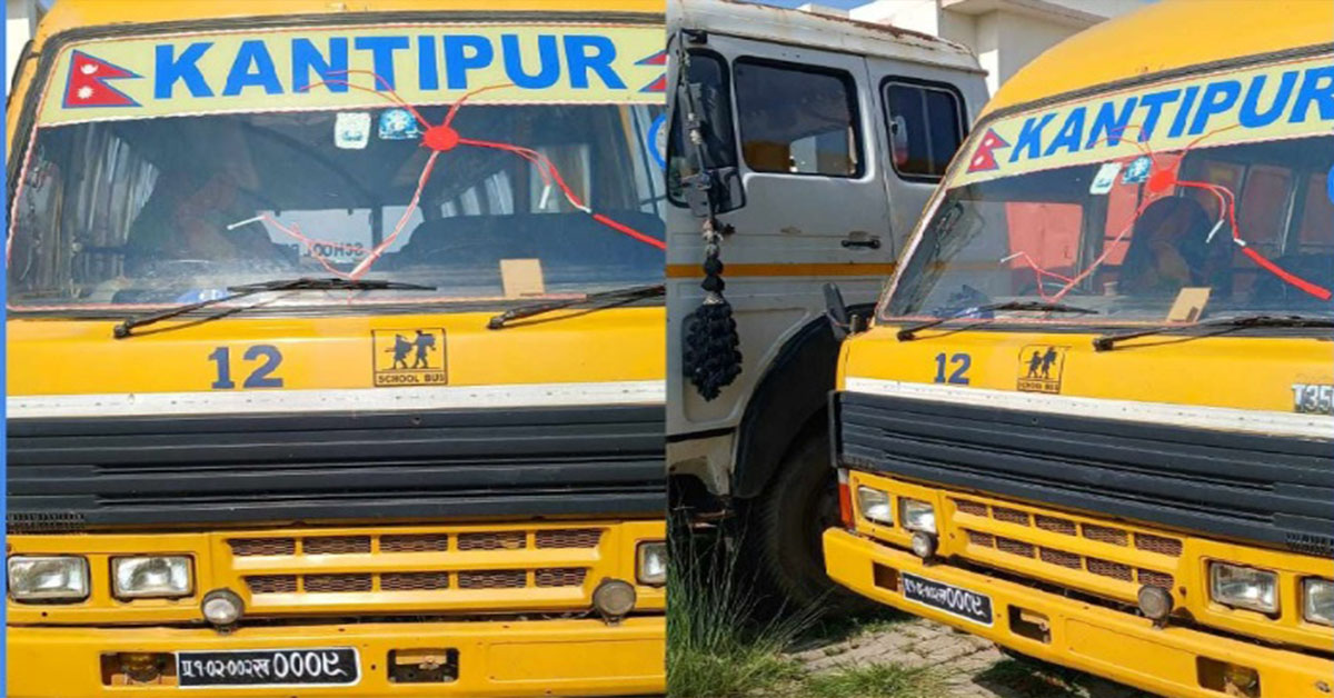 विराटनगरको कान्तिपुर कलेज बसबाट कपडा तस्करी गर्ने दुई जना पक्राउ