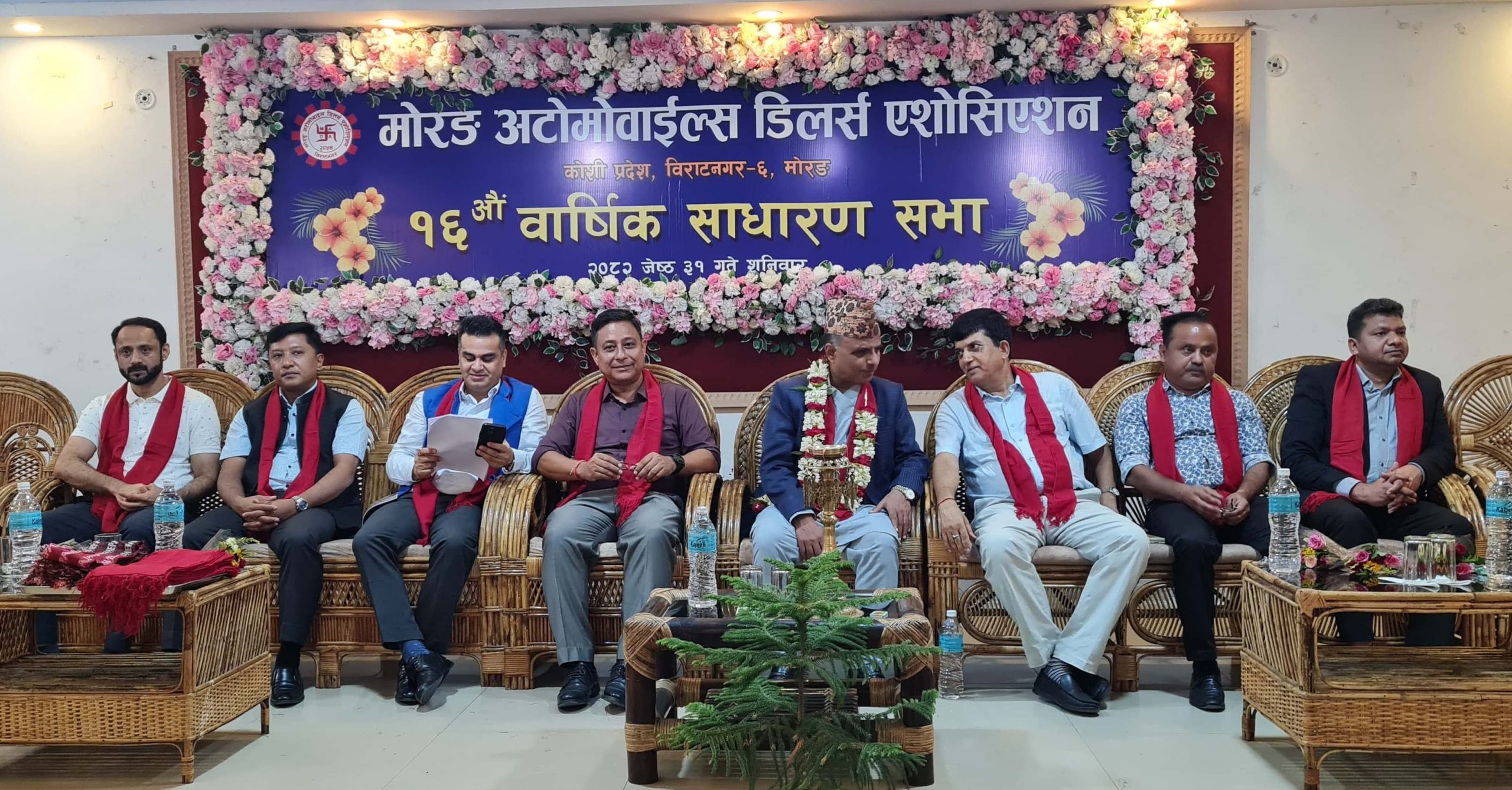मोरङ अटोमोबाइल्सको वार्षिक साधारण सभा : विभिन्न व्यक्तित्वलाई गरियो सम्मान