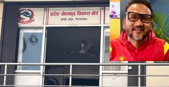 मोरङ जिल्ला खेलकुद अध्यक्षमा  तामाङलाई  कायम राख्न  उच्च अदालतकाे आदेश