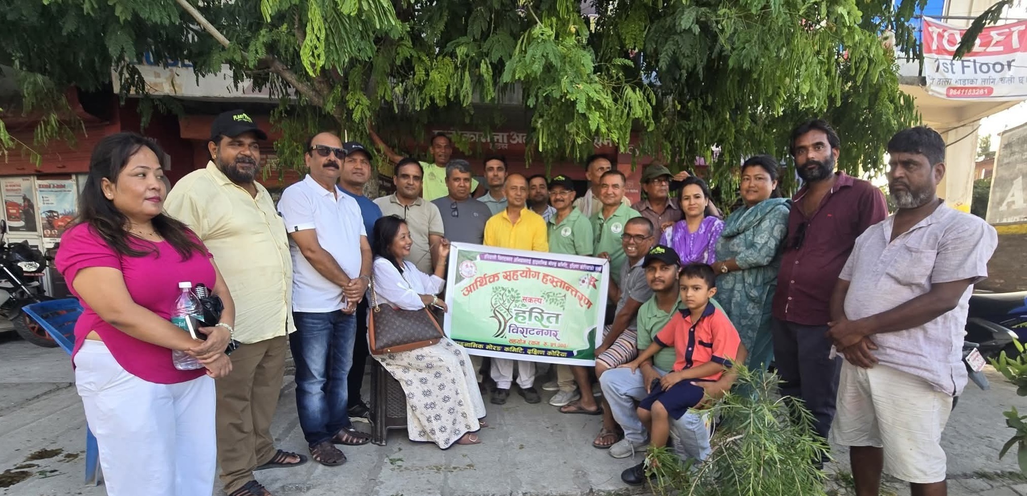कोरियाबाट हरियाली अभियानलाई डाइनामिक मोरङकाे सहयोग