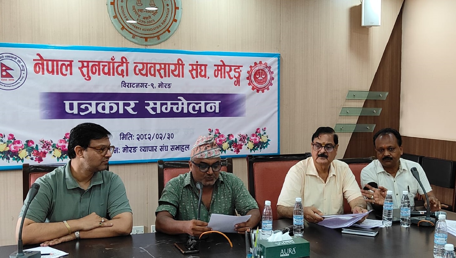 सुनचाँदी व्यवसायी पुनः आन्दोलनमा,  कर फिर्ता लिन सरकारलाई चेतावनी