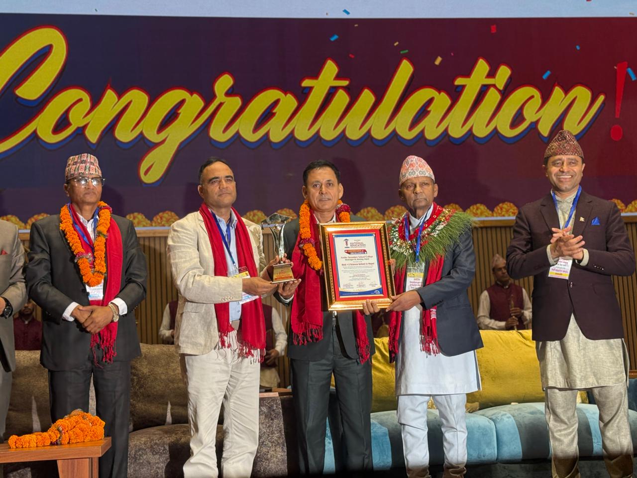 अरनिको कलेजलाई राष्ट्रिय शिक्षा अवार्ड प्रदान