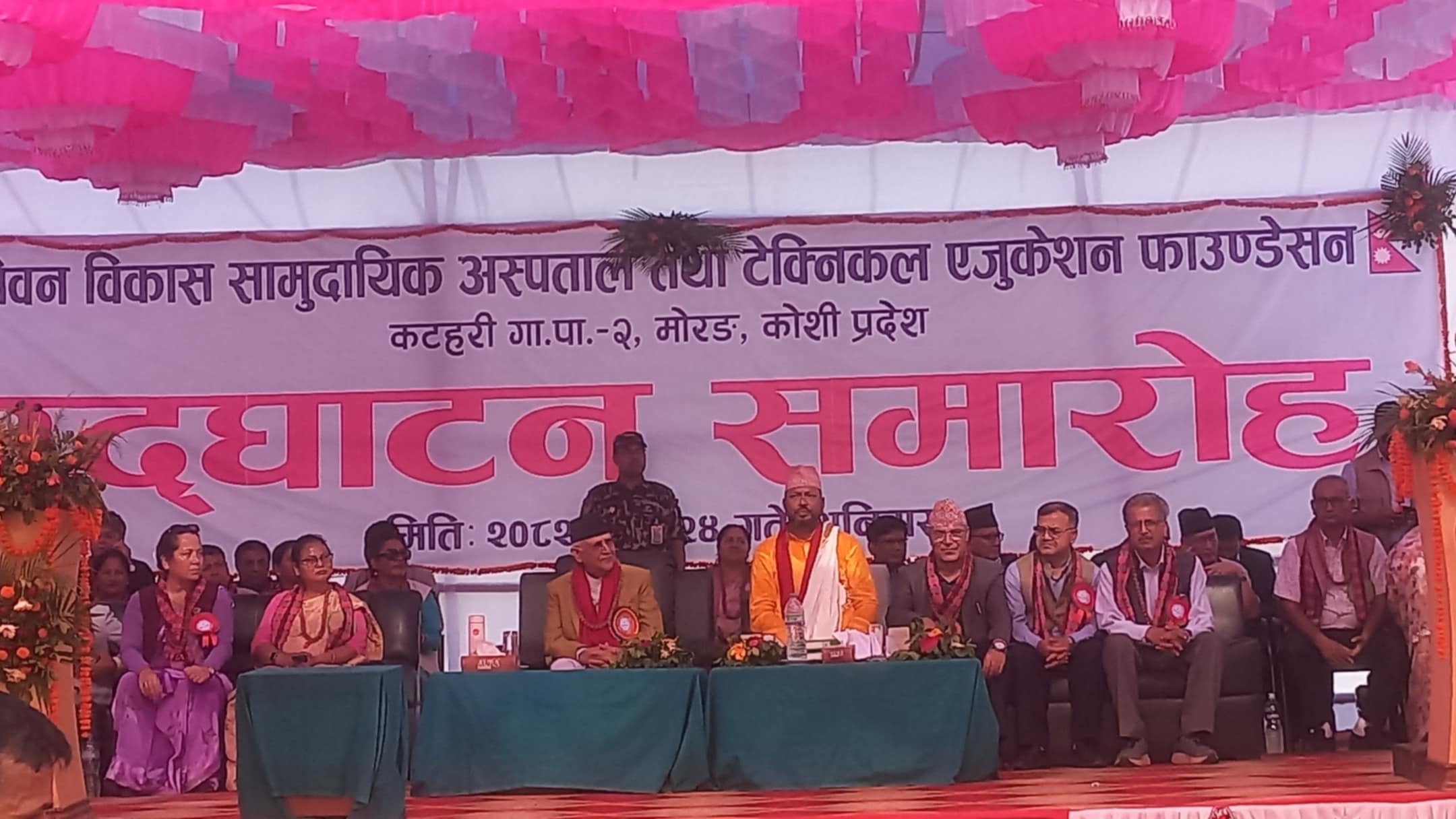 हेलिकप्टरबाट आएका प्रधानमन्त्री ओली मोरङको कटहरी ओर्लिए