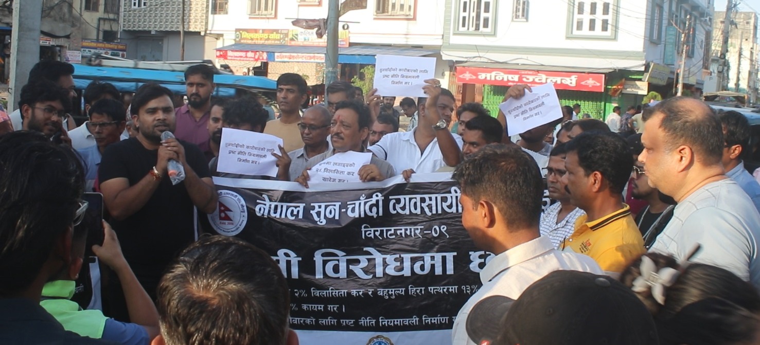 हातमा कालो पट्टी बाँधेर सडमा उत्रिए विराटनगरका सुनचाँदी व्यवसायी