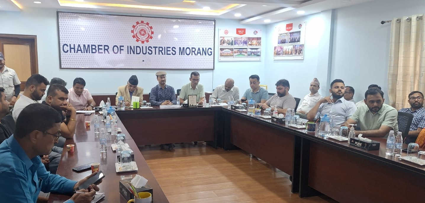 गजेन्द्रनारायण सिंह औद्योगिक क्षेत्रमा उद्योग स्थापनाका लागि आव्हान