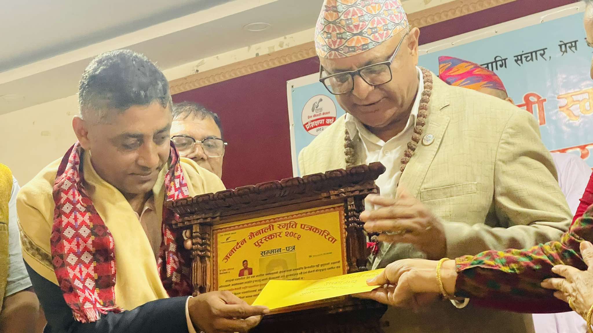 जनार्दन मैनाली पत्रकारिता पुरस्कार पत्रकार सुदीप कोइरालालाई प्रदान