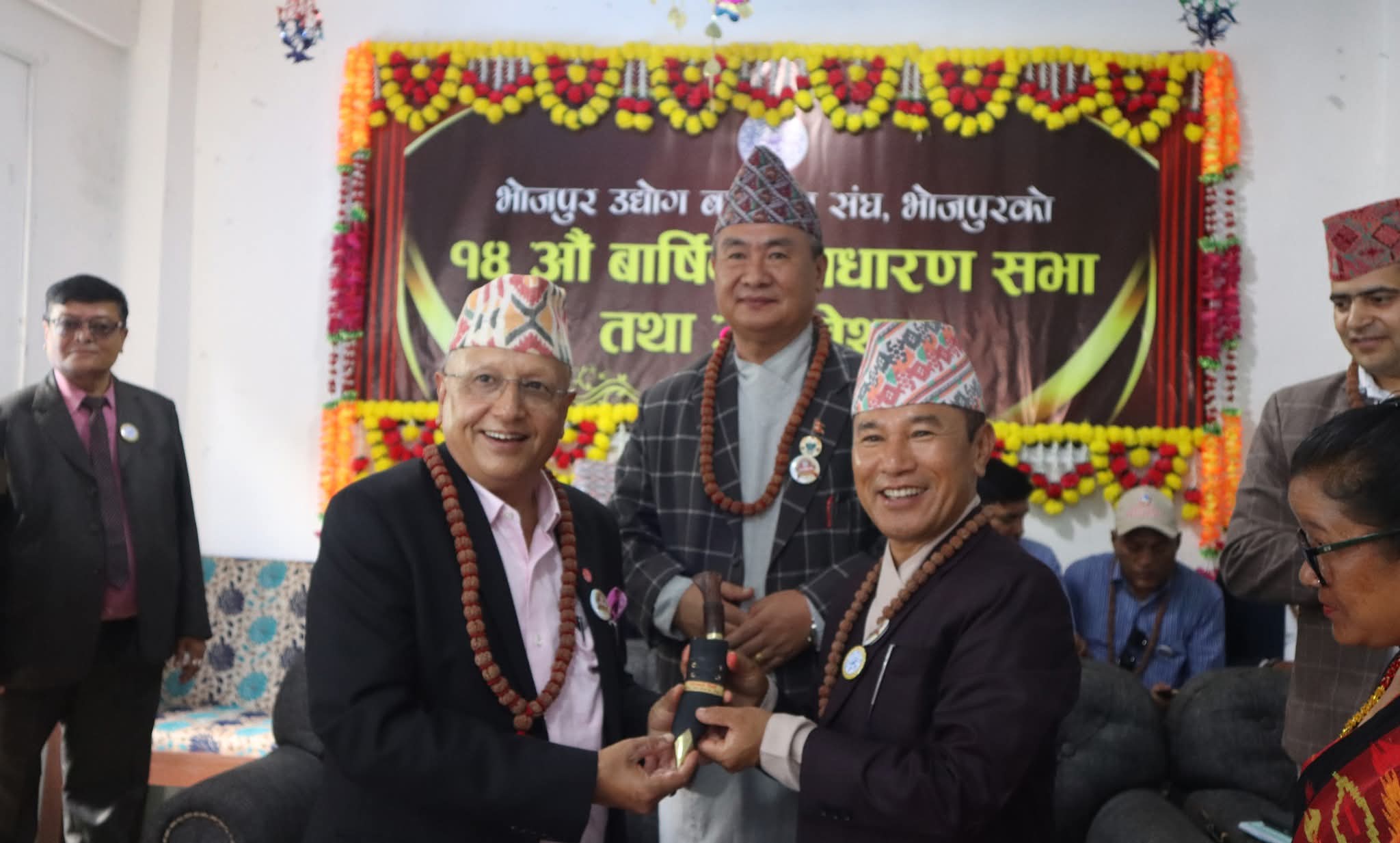 भोजपुर उद्योग वाणिज्य सङ्घको १४औं वार्षिक साधारण सभा सम्पन्न
