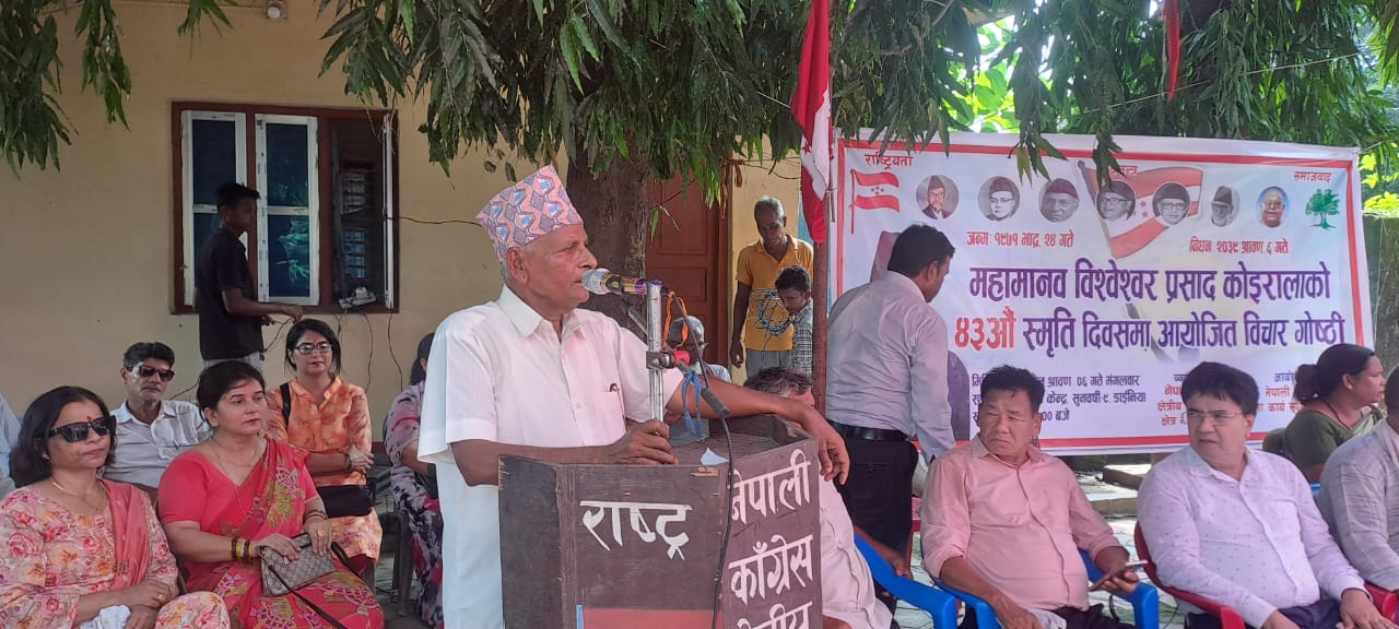 सरकार व्यक्तिगत स्वार्थमा केन्द्रित भएको आरोप, कांग्रेस नेताको कडा आलोचना