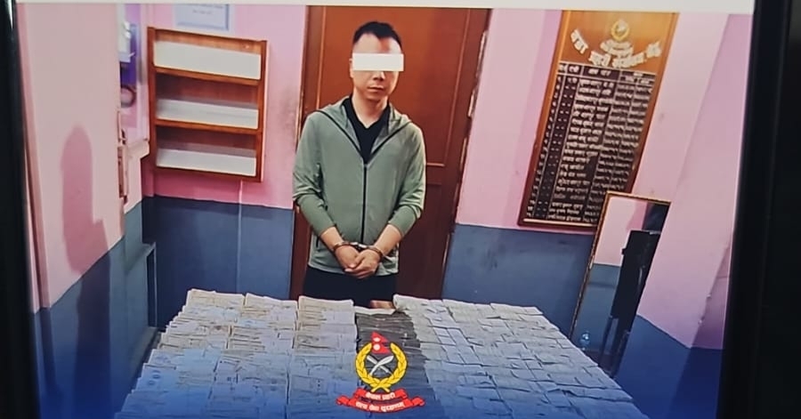 एक करोड ४४ लाख रुपैयाँसहित चिनियाँ नागरिक पक्राउ