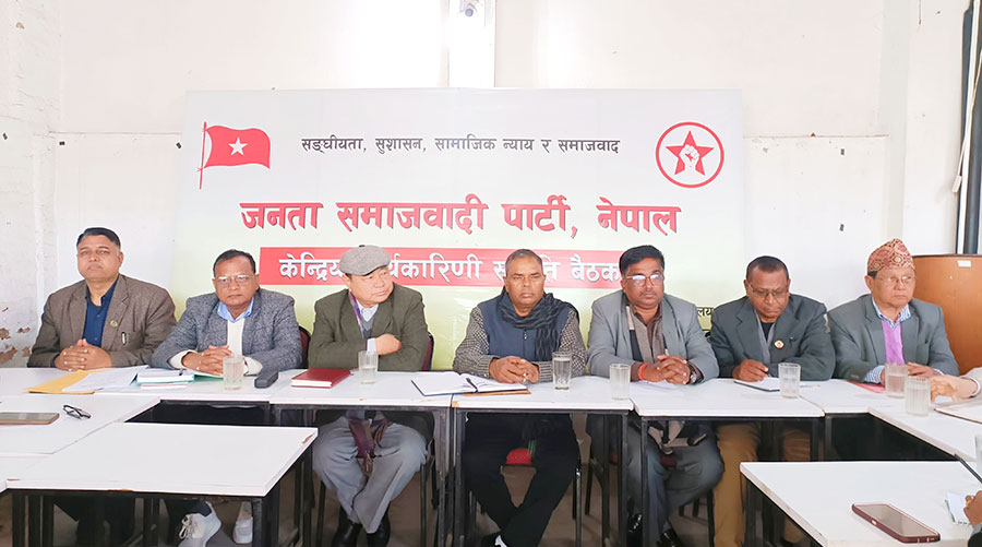 जसपाद्वारा ओली सरकारलाई दिएको समर्थन फिर्ता