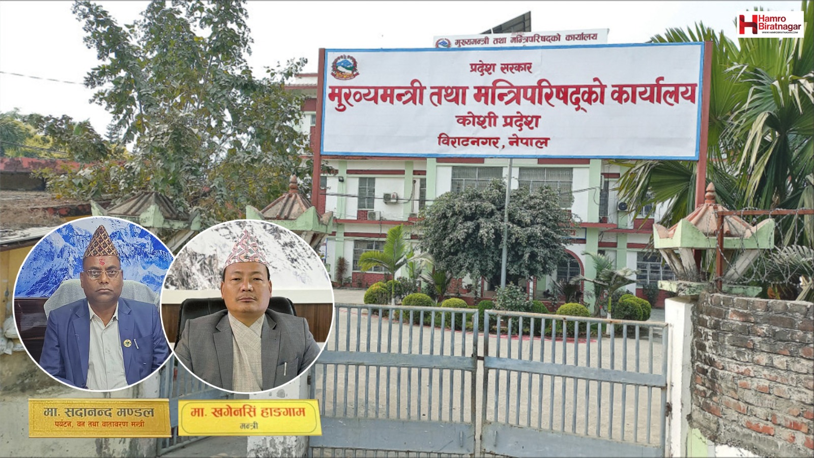 कोसी प्रदेशका कांग्रेस मन्त्रीहरू एकपछि अर्को विवादमा, बर्खास्त गर्न नसक्ने ‘निरीह’ मुख्यमन्त्री !