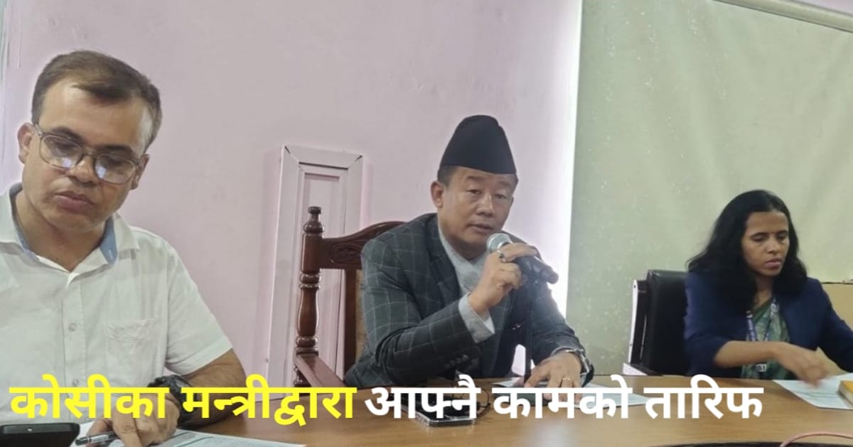 स्वास्थ्य उपकरण खरिदको पर्दाफास ! अनियमिता हटाएको कोसीका मन्त्रीको दाबी