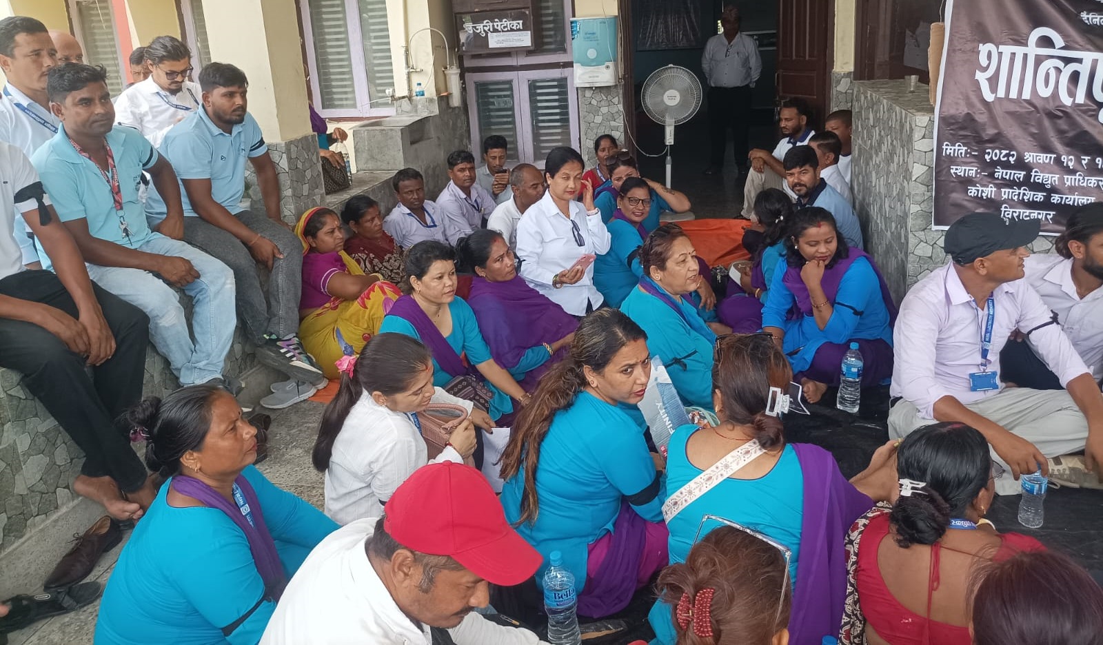 विद्युतका ज्यालादारी कर्मचारीद्वारा कोसी प्रदेश कार्यालयमा धर्ना