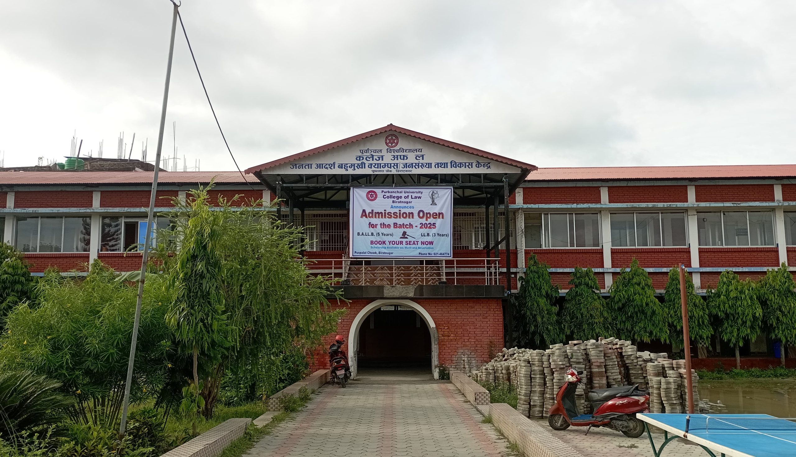 पूवि ‘कलेज अफ ल’ विराटनगरमा बीएलएलबी र एलएलबीमा नयाँ भर्ना खुल्ला