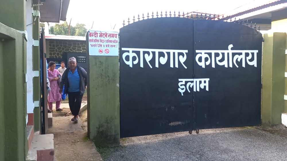 अर्कासँग नाम मिल्दा १६ दिन जेलको बास: निर्दोष सावित भएपछि रिहा