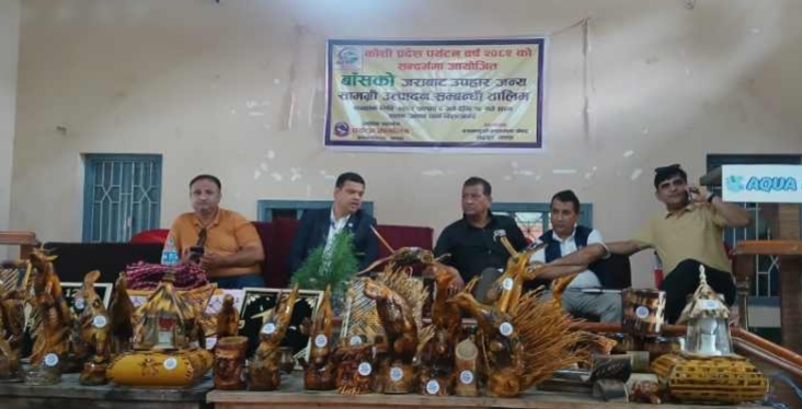 कोसी पर्यटन वर्ष : पर्यटक ल्याउन नसकेपछि बाँसको ठुटा बटुल्ने तालिम !