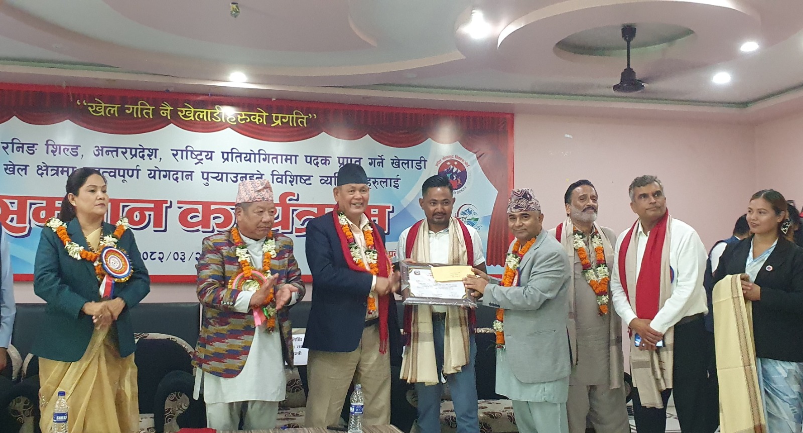 कोसी खेलकुद बोर्डद्वारा १०१ जना खेलकर्मी र योगदानकर्तालाई सम्मान