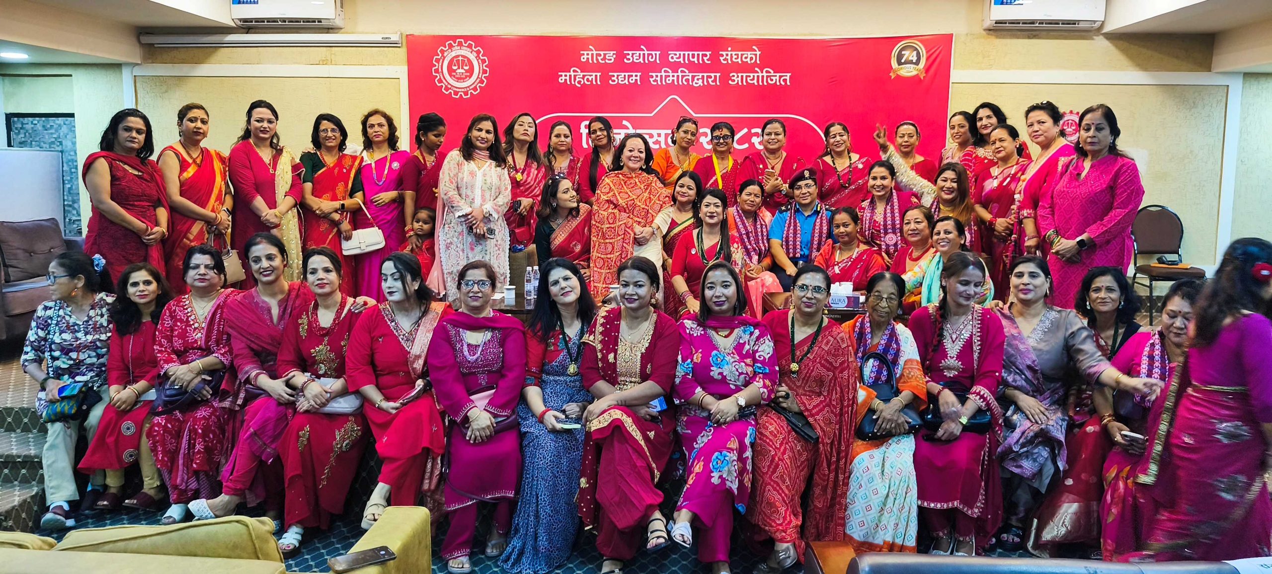 महिला उद्यम समितिको तीजोत्सव भव्यतापूर्वक सम्पन्न