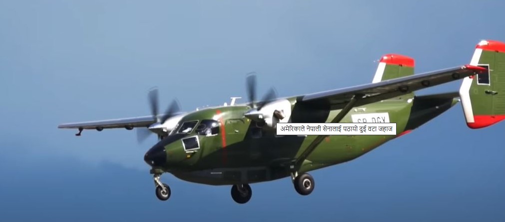 अमेरिकाले दिएका एयर एम्बुलेन्स र स्काईट्रक काठमाडौं आइपुगे