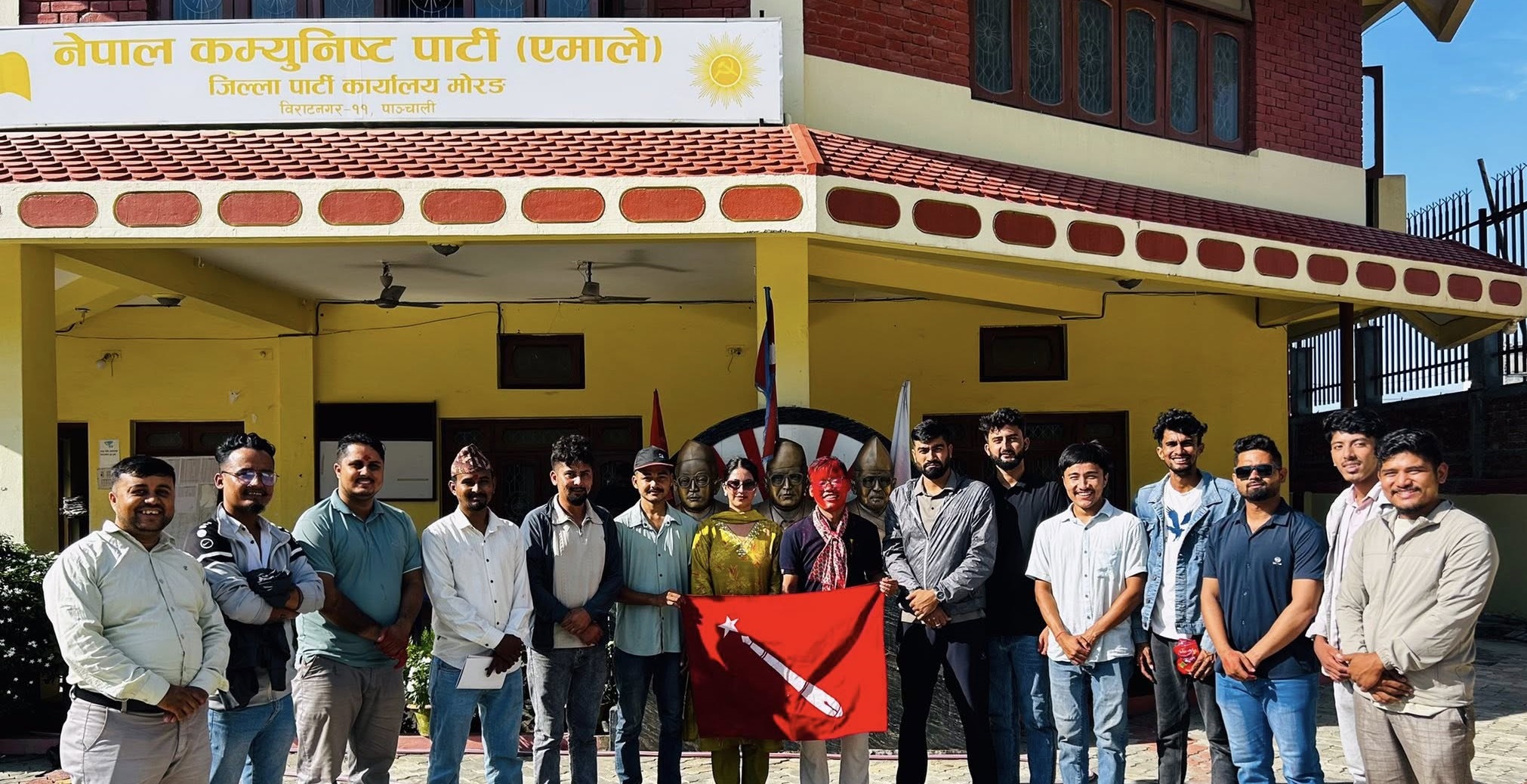 अनेरास्ववियु मोरङमा संस्थापन र इतर पक्षले तोके आ-आफ्नै संयोजक
