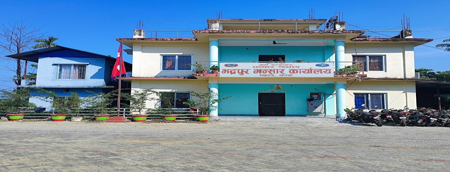 भद्रपुर भन्सार सुनसान, राजश्व असुली घट्दै