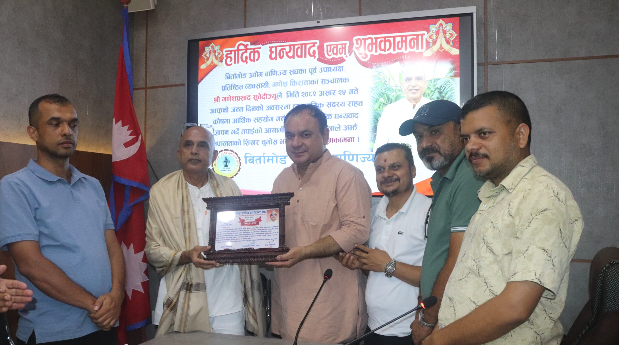 बिर्तामोड वाणिज्य संघको ‘राहत कोष’ मा थपियो सहयाेग रकम
