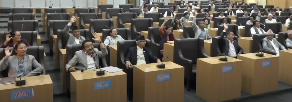 कोसी सभाले अस्वीकृत गर्यो भाषा सम्बन्धी गैरसरकारी विधेयक