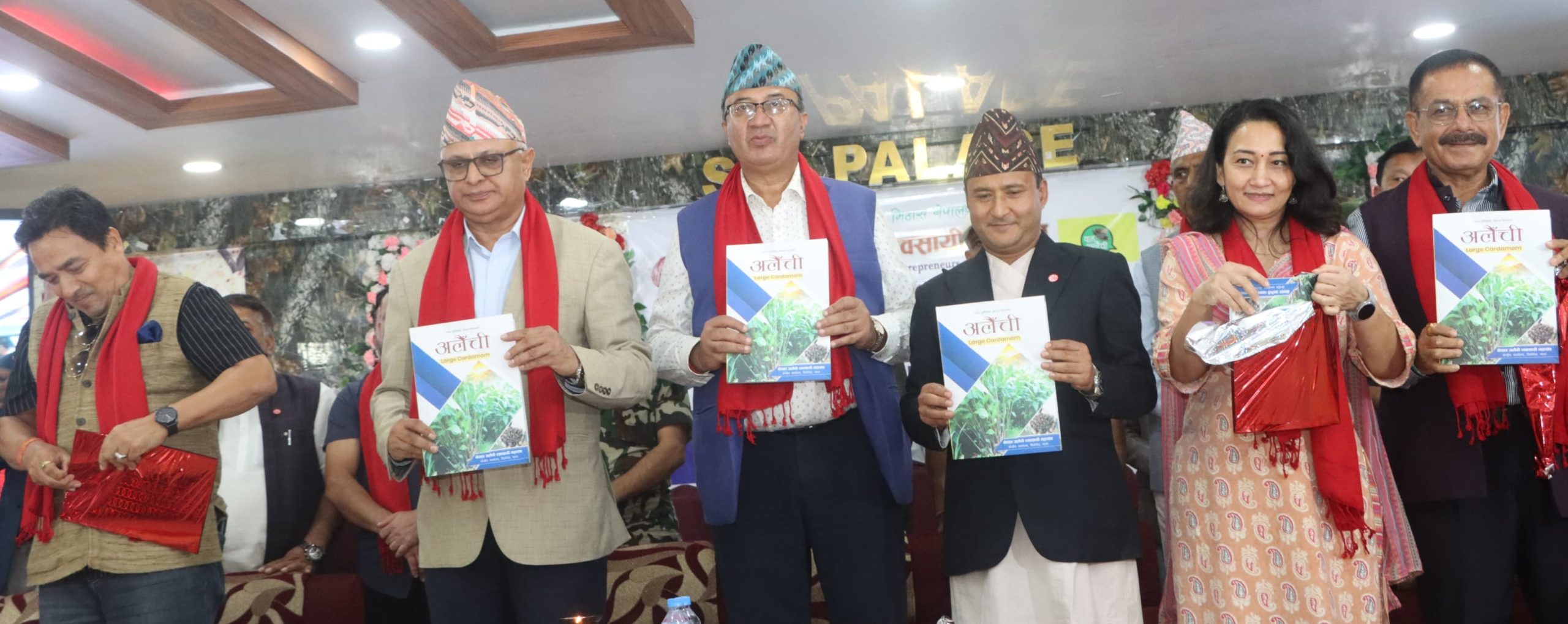 अलैँची उत्पादनको वृद्धि र व्यवसाय प्रवर्द्धन गर्छौं : मुख्यमन्त्री कार्की