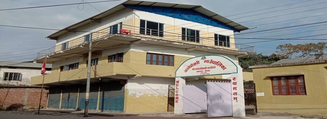कानेपोखरीको केन्द्र भौंसाबारी नै कायम