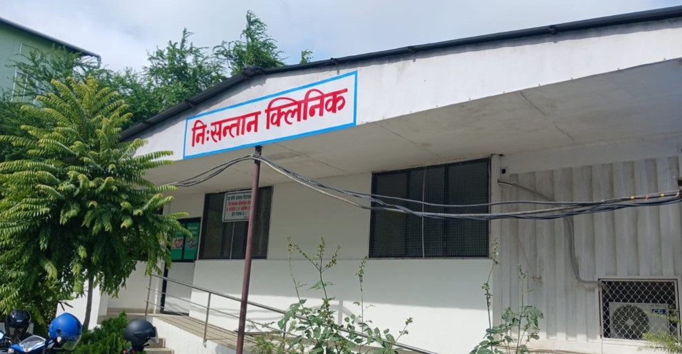 कोशी अस्पतालमा निःसन्तान क्लिनिक, बिमाबाट सेवा लिन सकिने