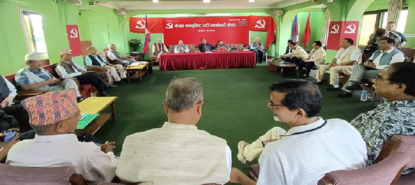 आत्मालोचना र असहमतिको बिन्दुमा माओवादी नेतृत्व