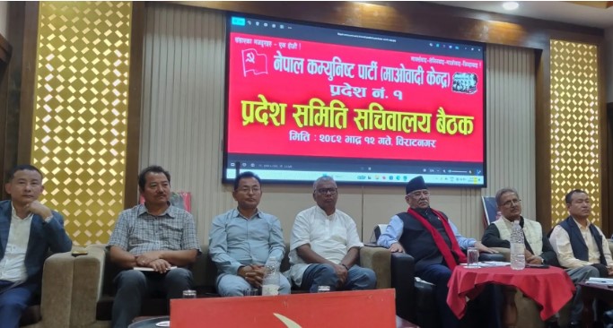 प्रचण्डले भने- कोशी नाम अहिले स्वीकार गरौं